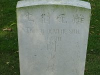 Lijssenthoek cemetery (68)